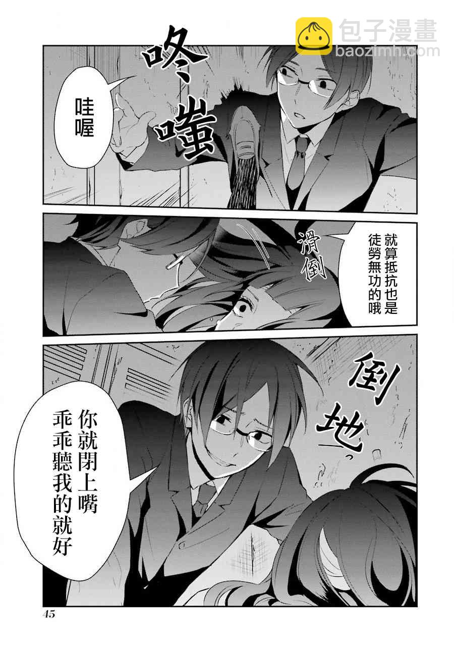14话7