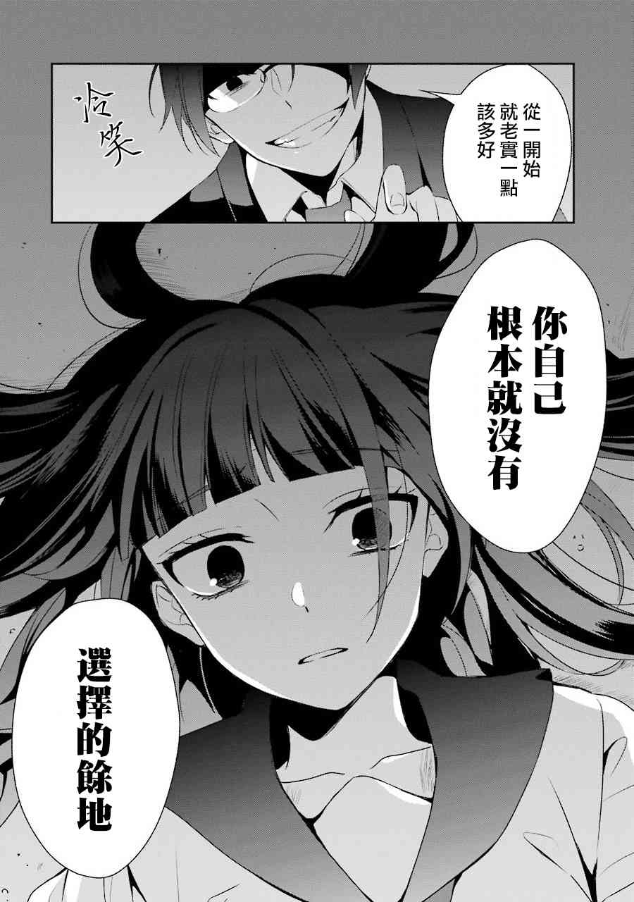 14话8