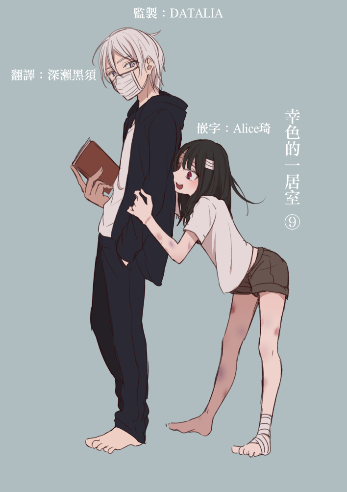 15话0