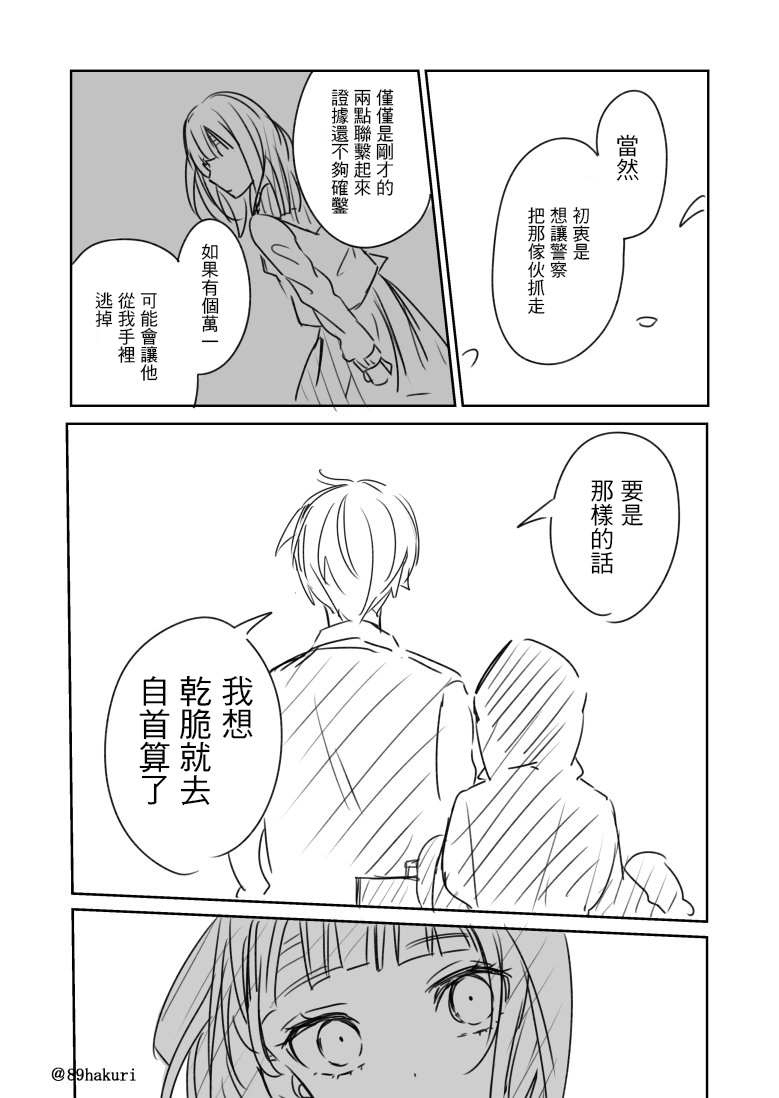 15话11