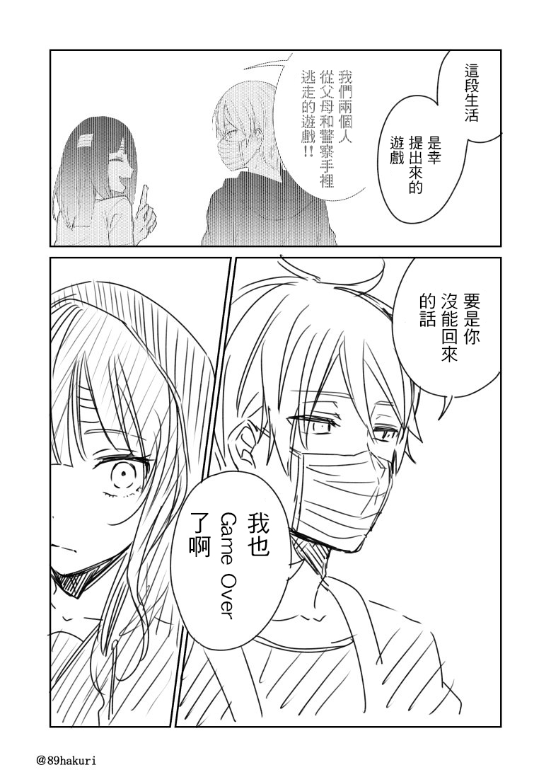15话12