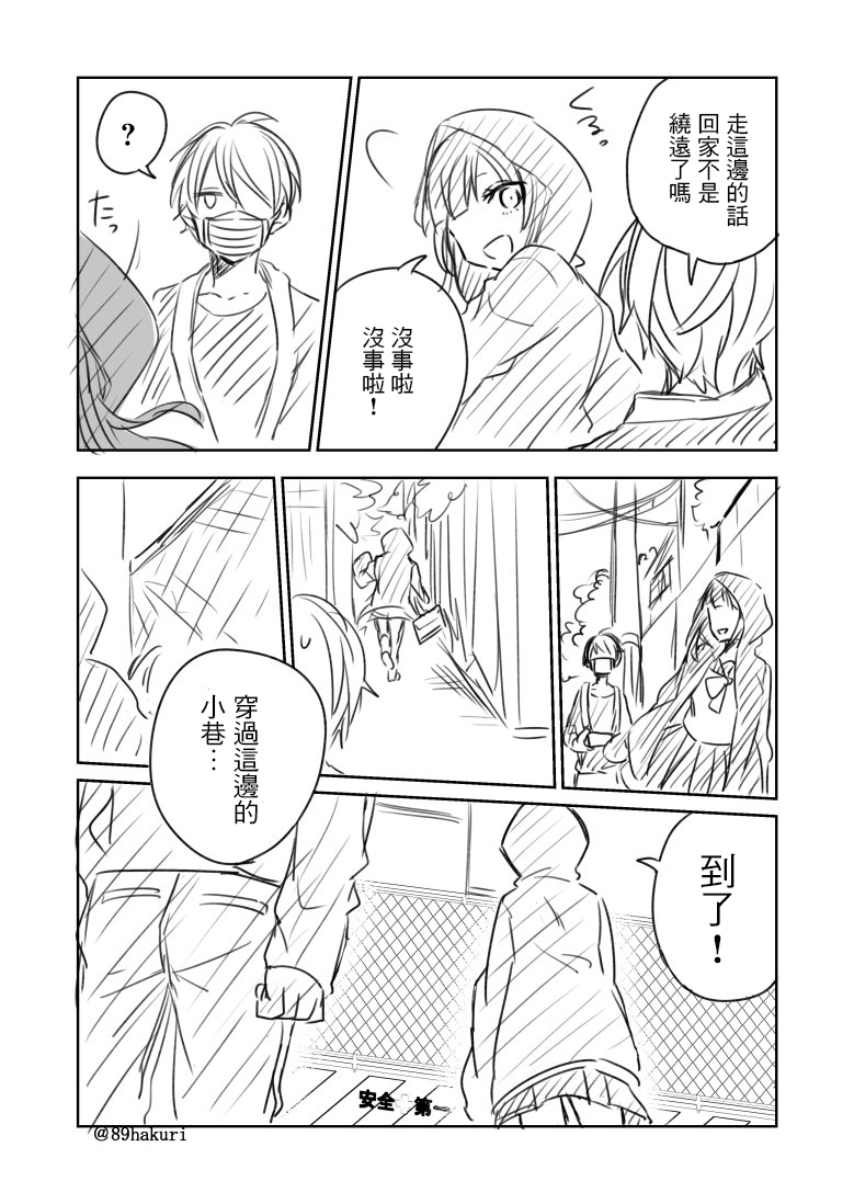 15话15