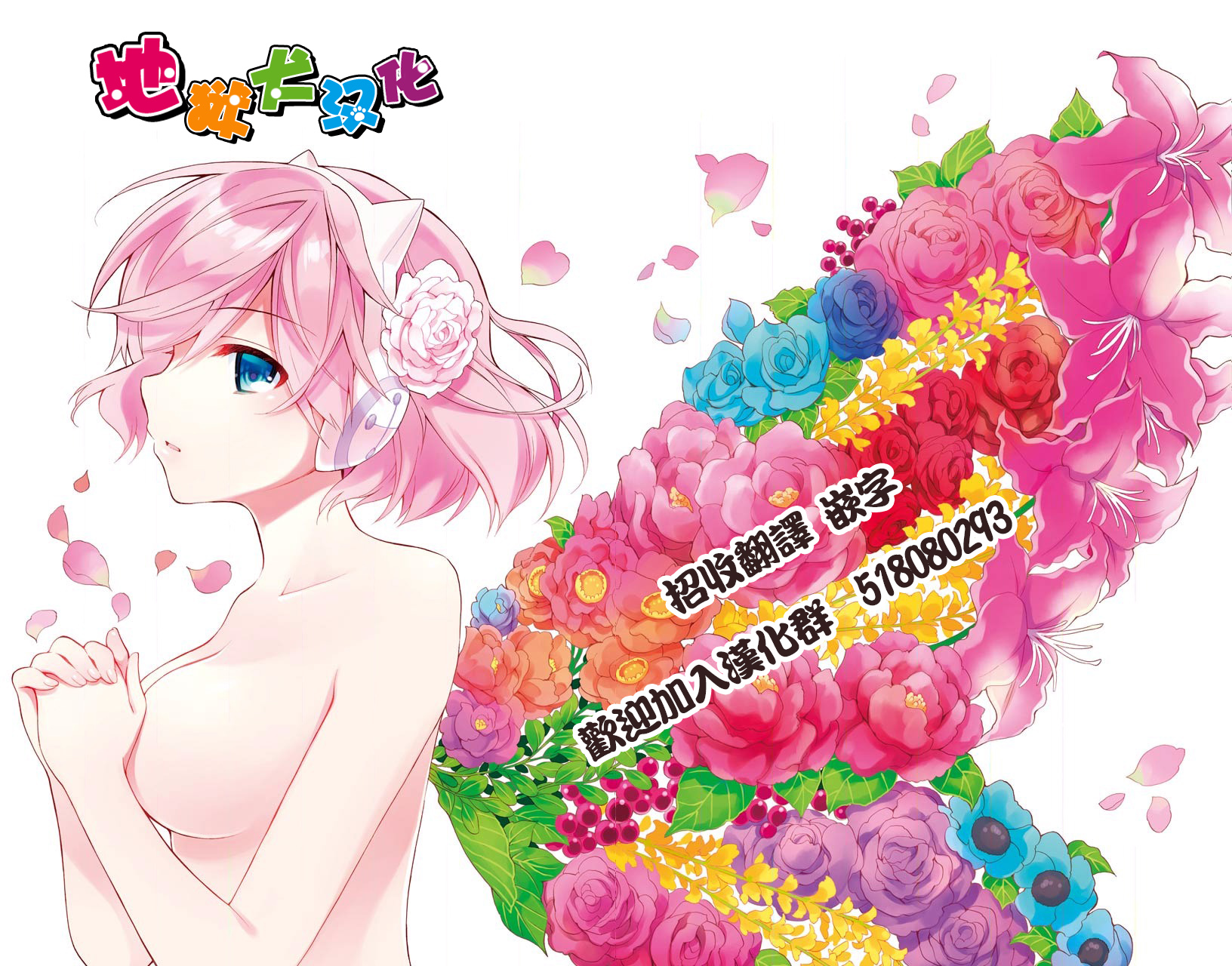 15话20