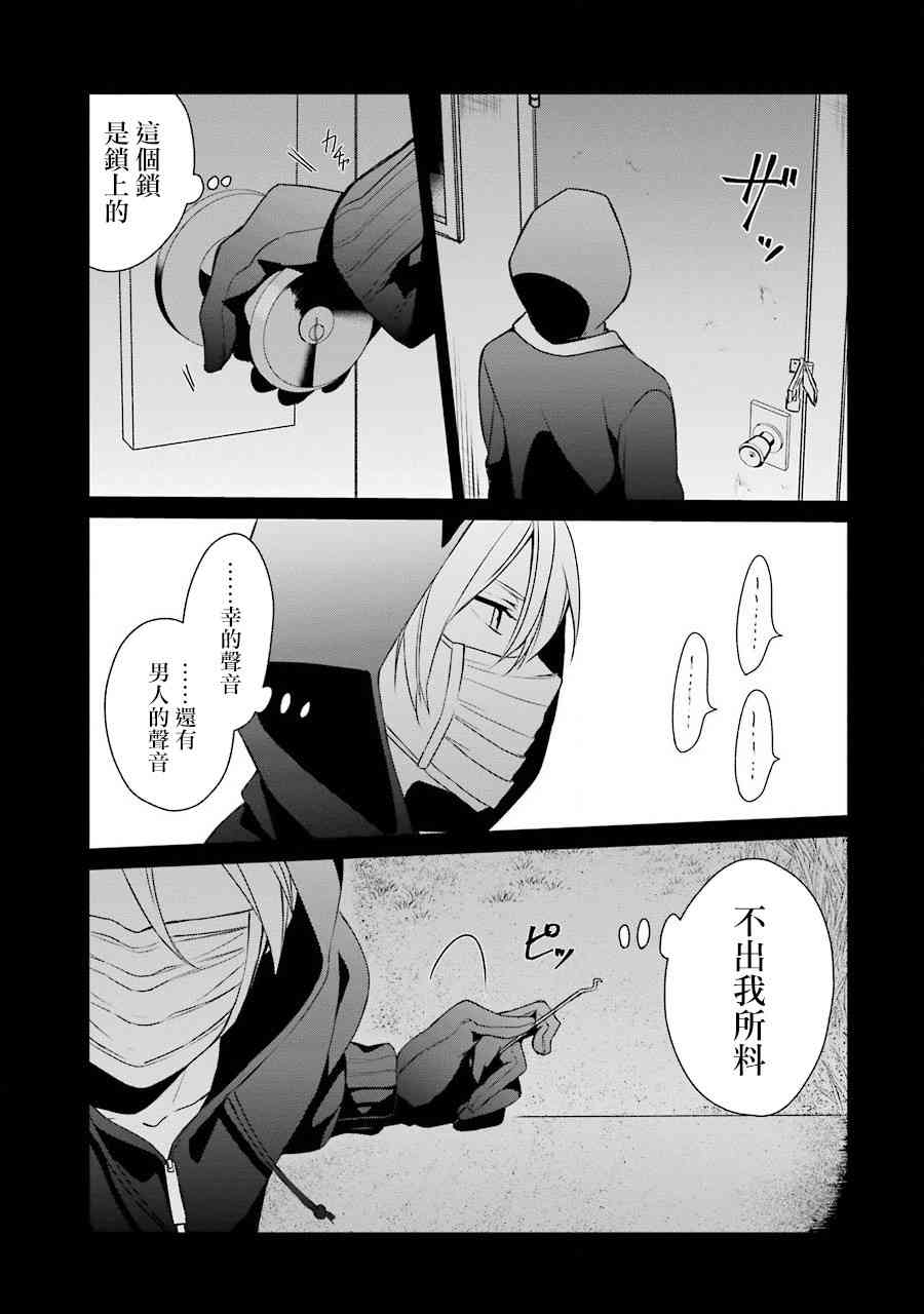 16话10