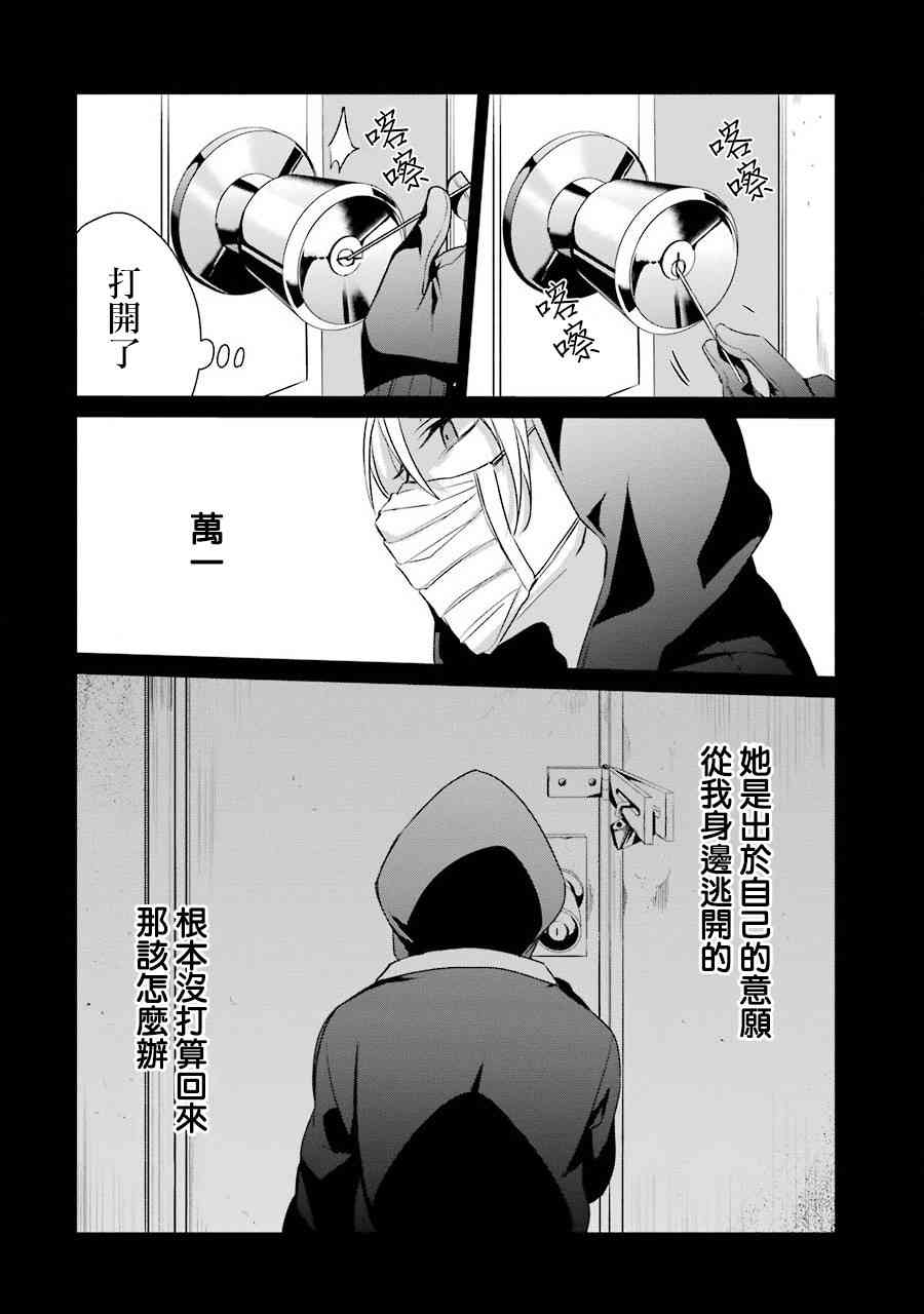 16话11