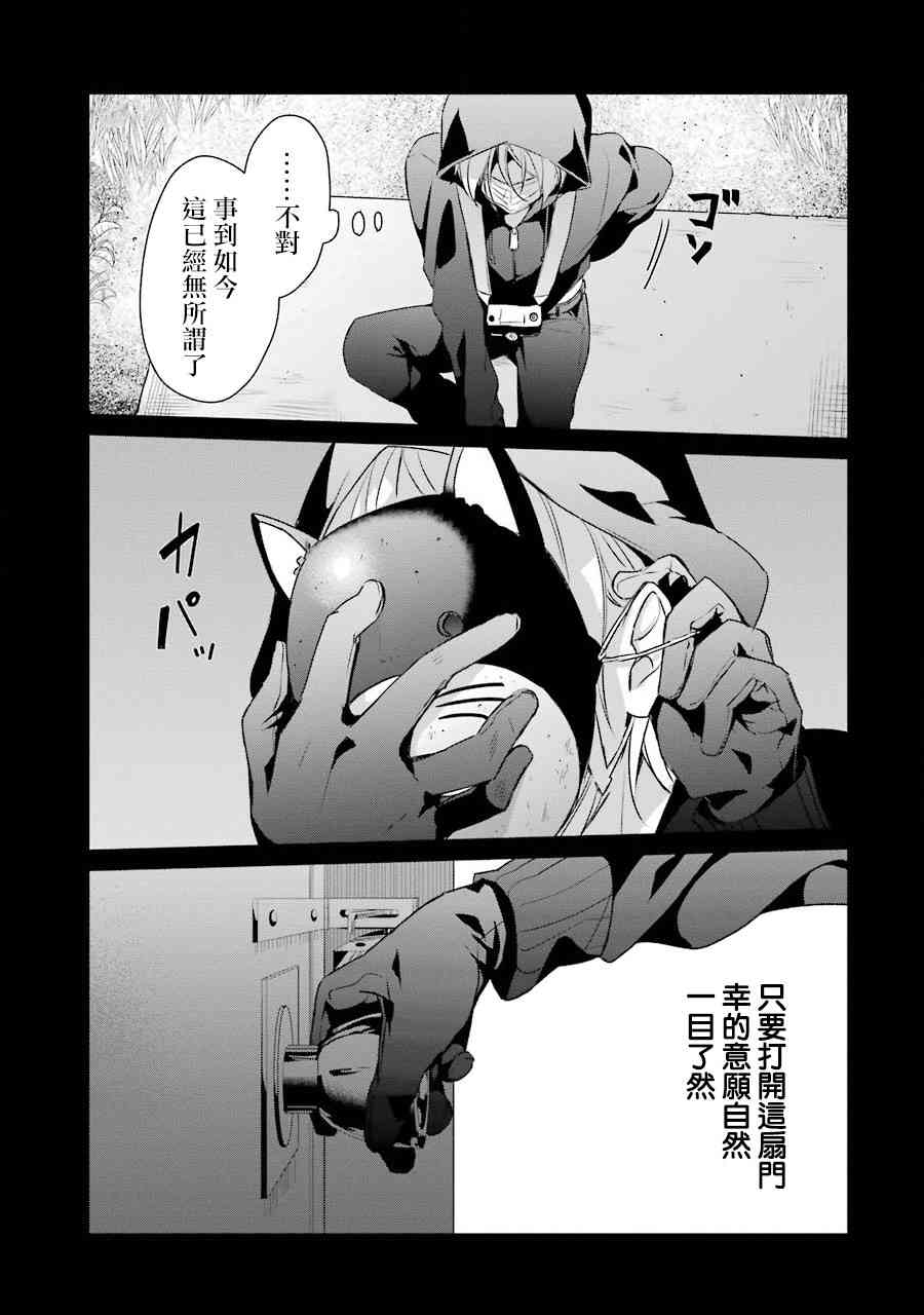 16话12