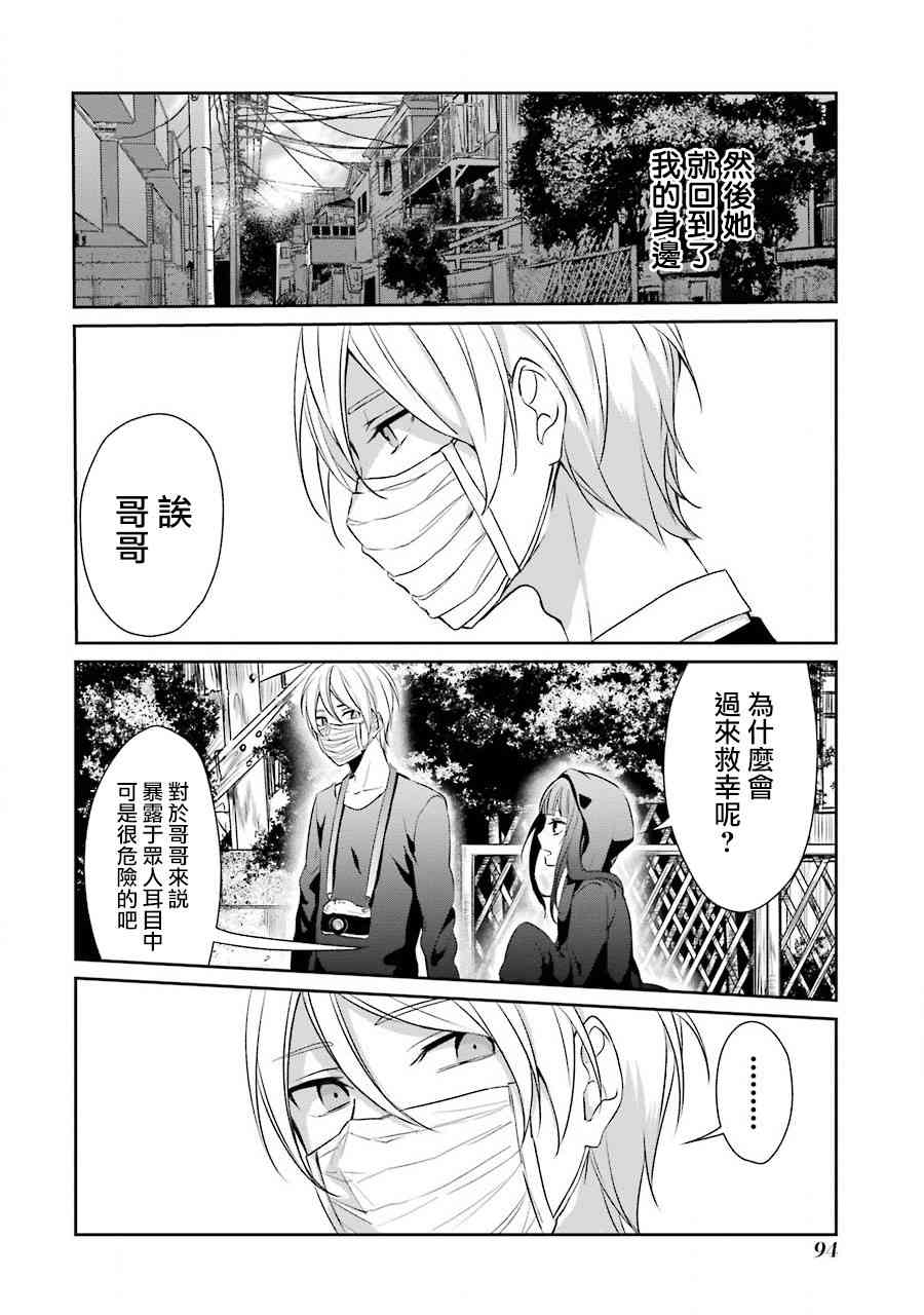 16话13