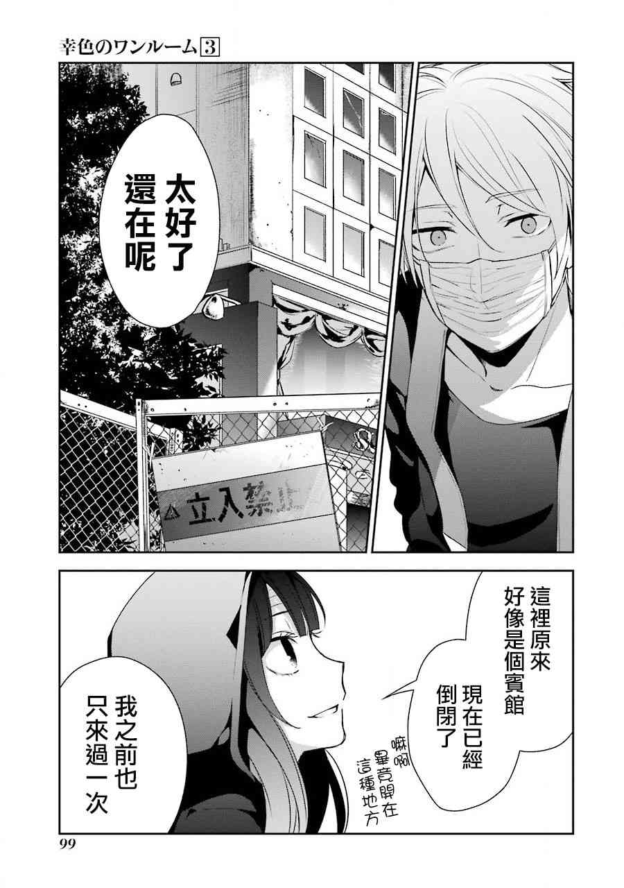 16话18