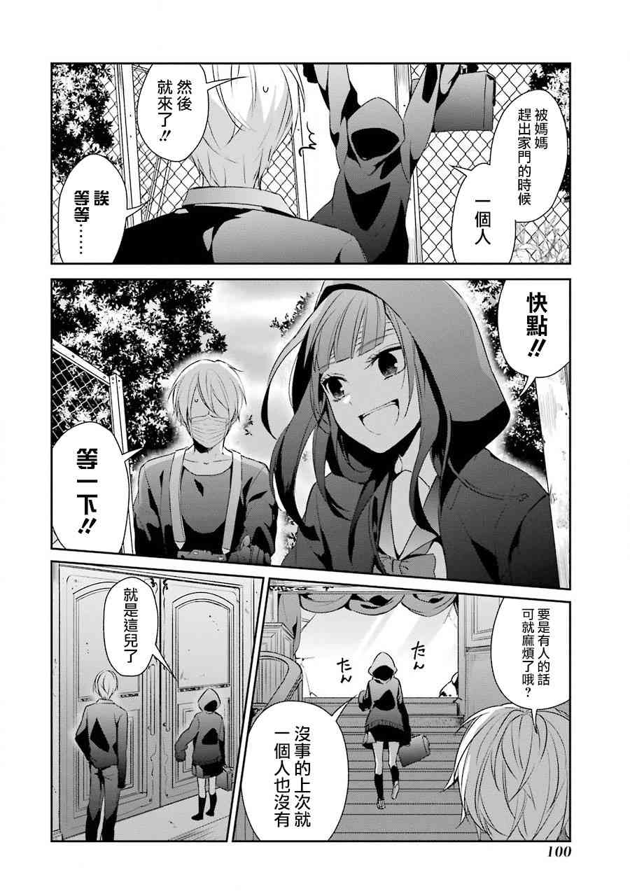 16话19