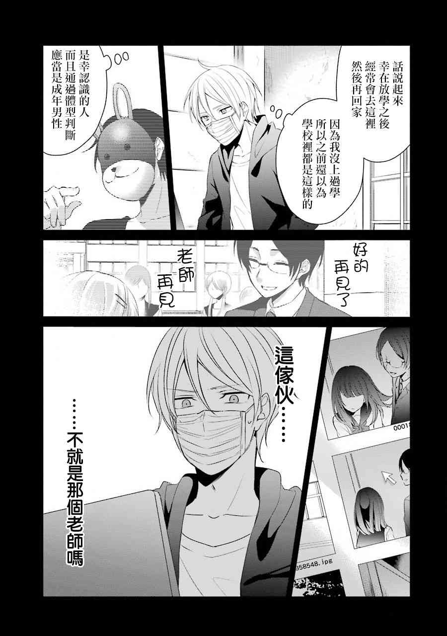 16话2