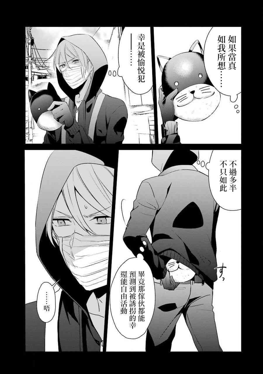 16话4