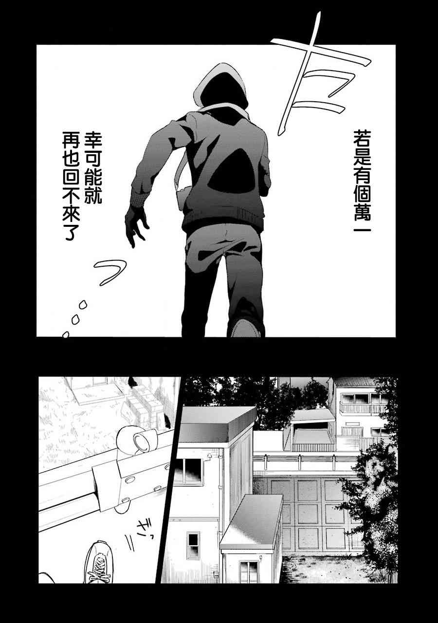 16话5