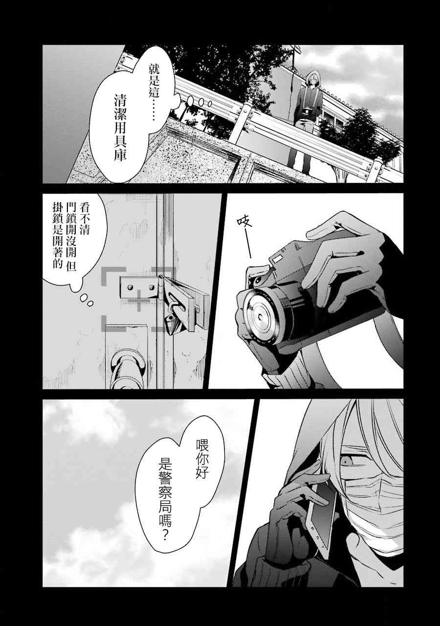 16话6