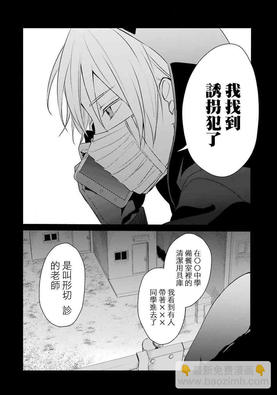16话7