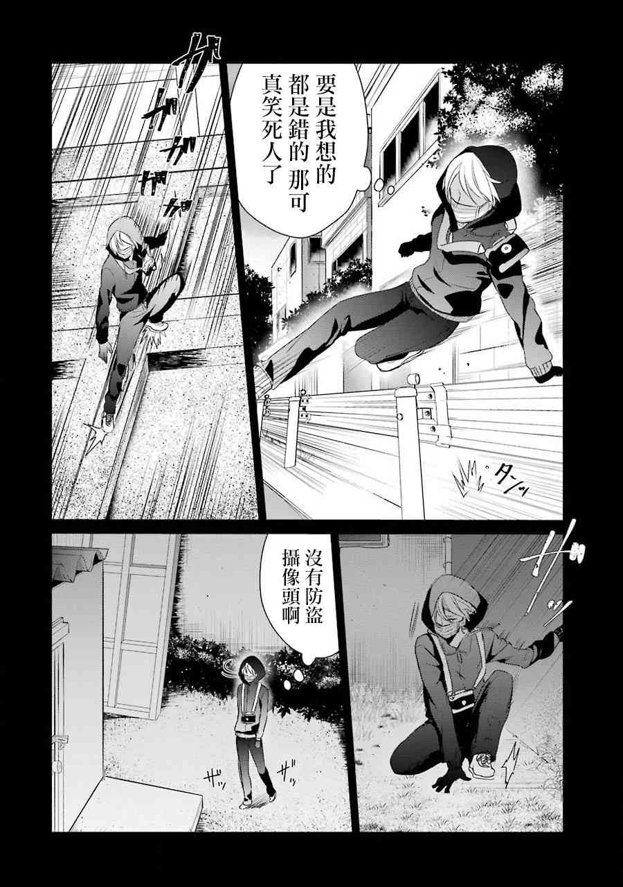 16话9