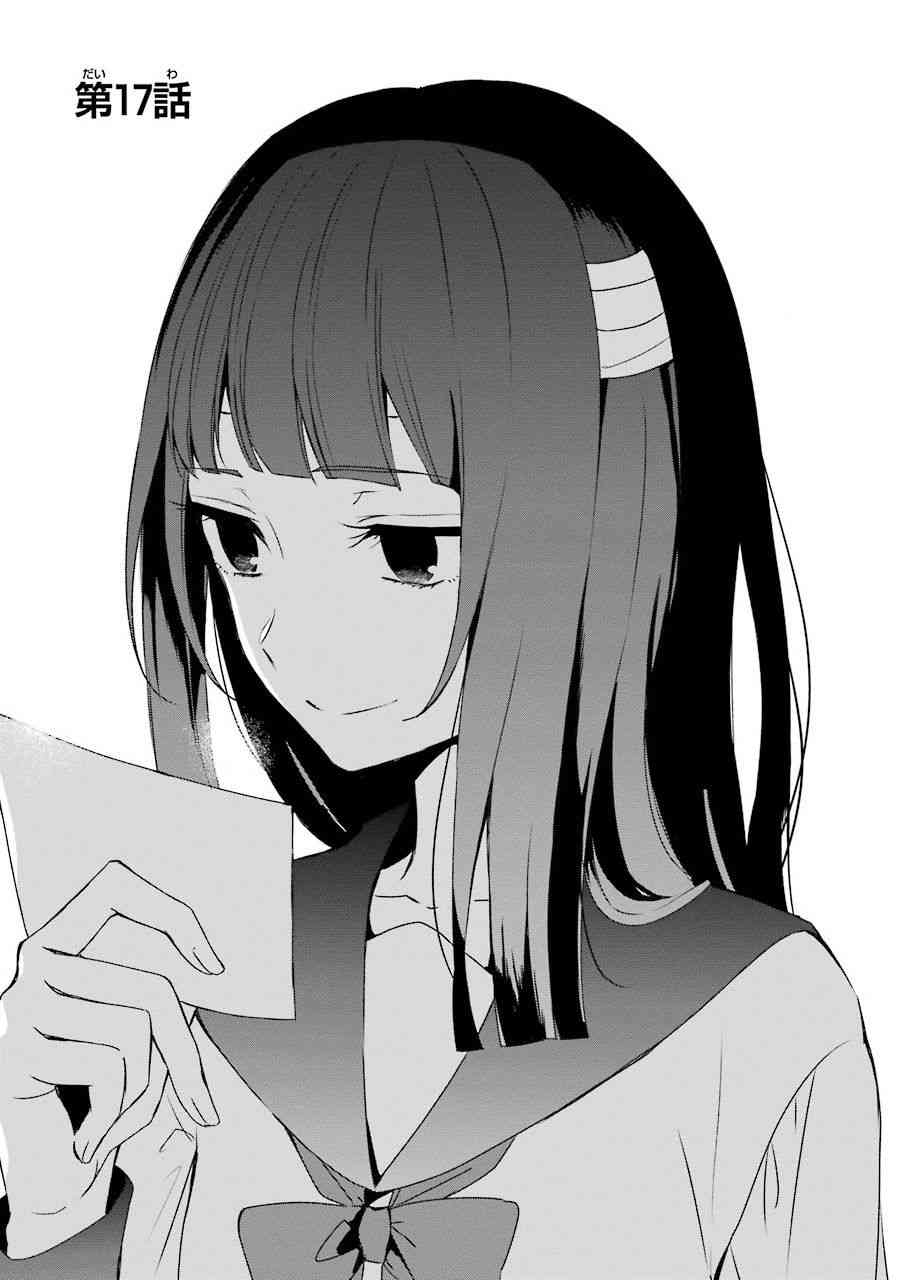 17话0