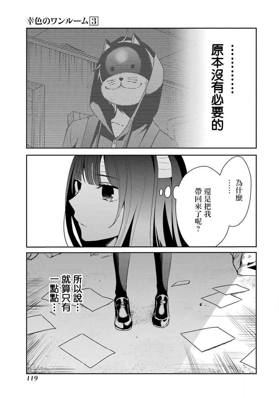 17话12