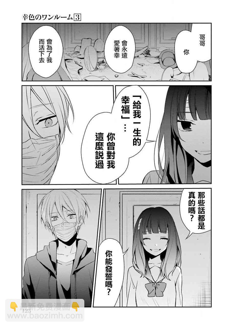 17话18