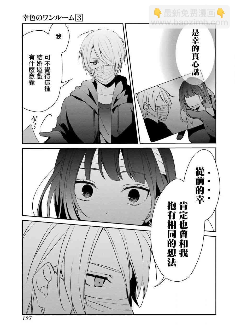 17话20