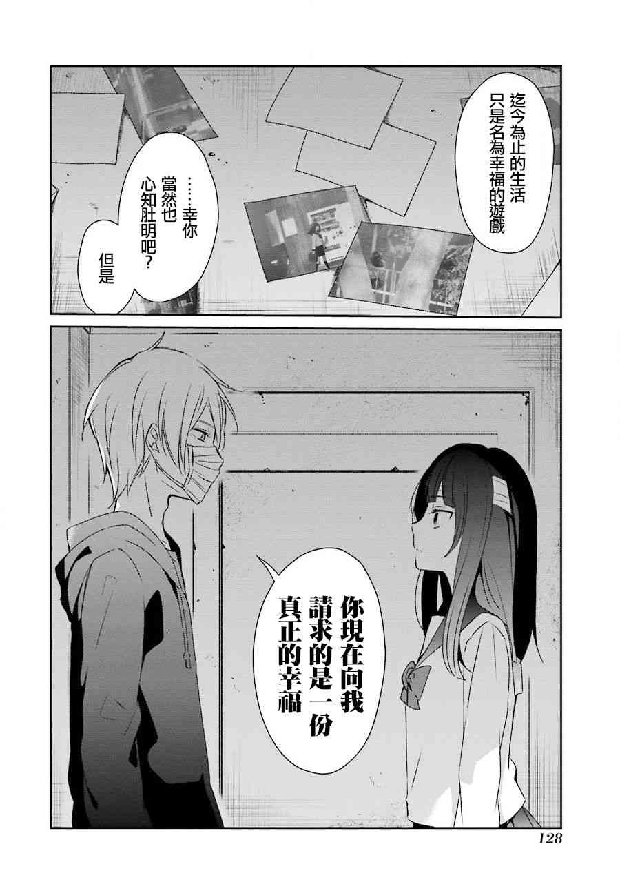 17话21