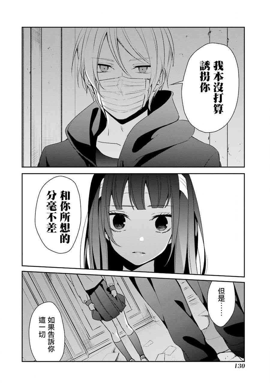 17话23