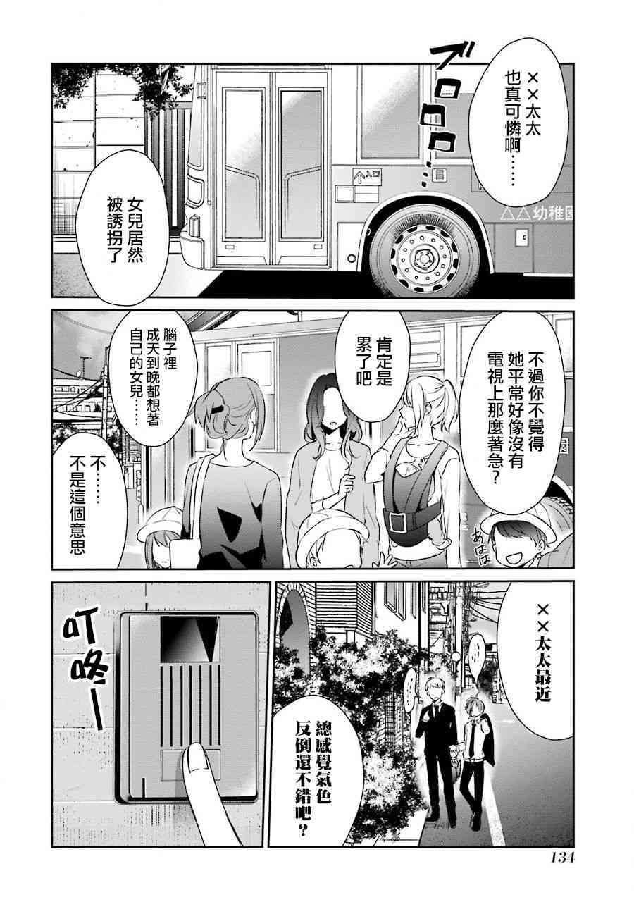 18话1