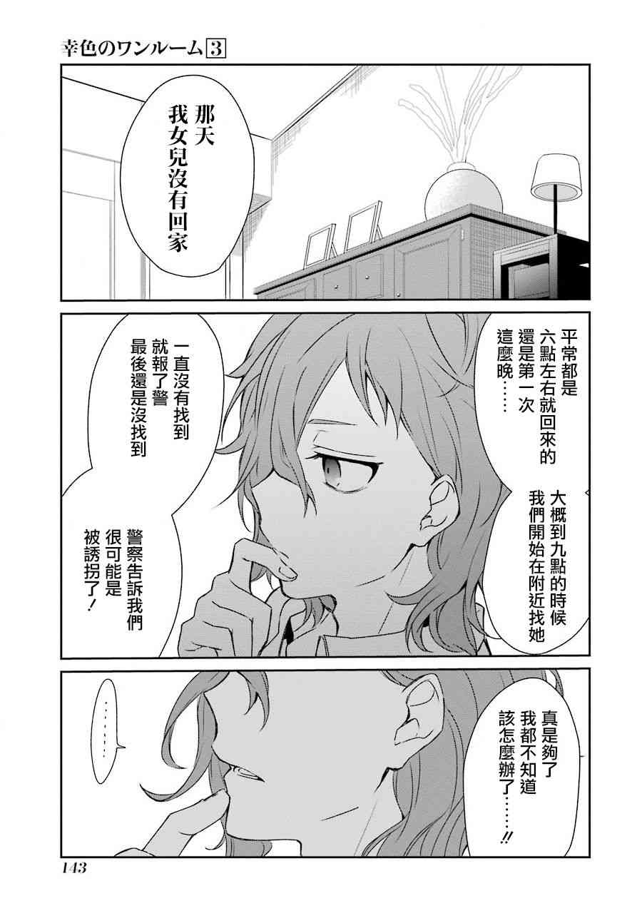 18话10