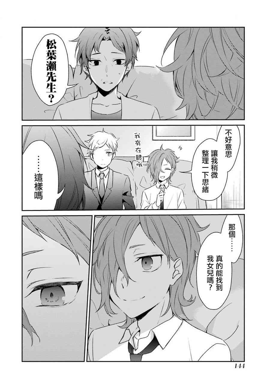 18话11
