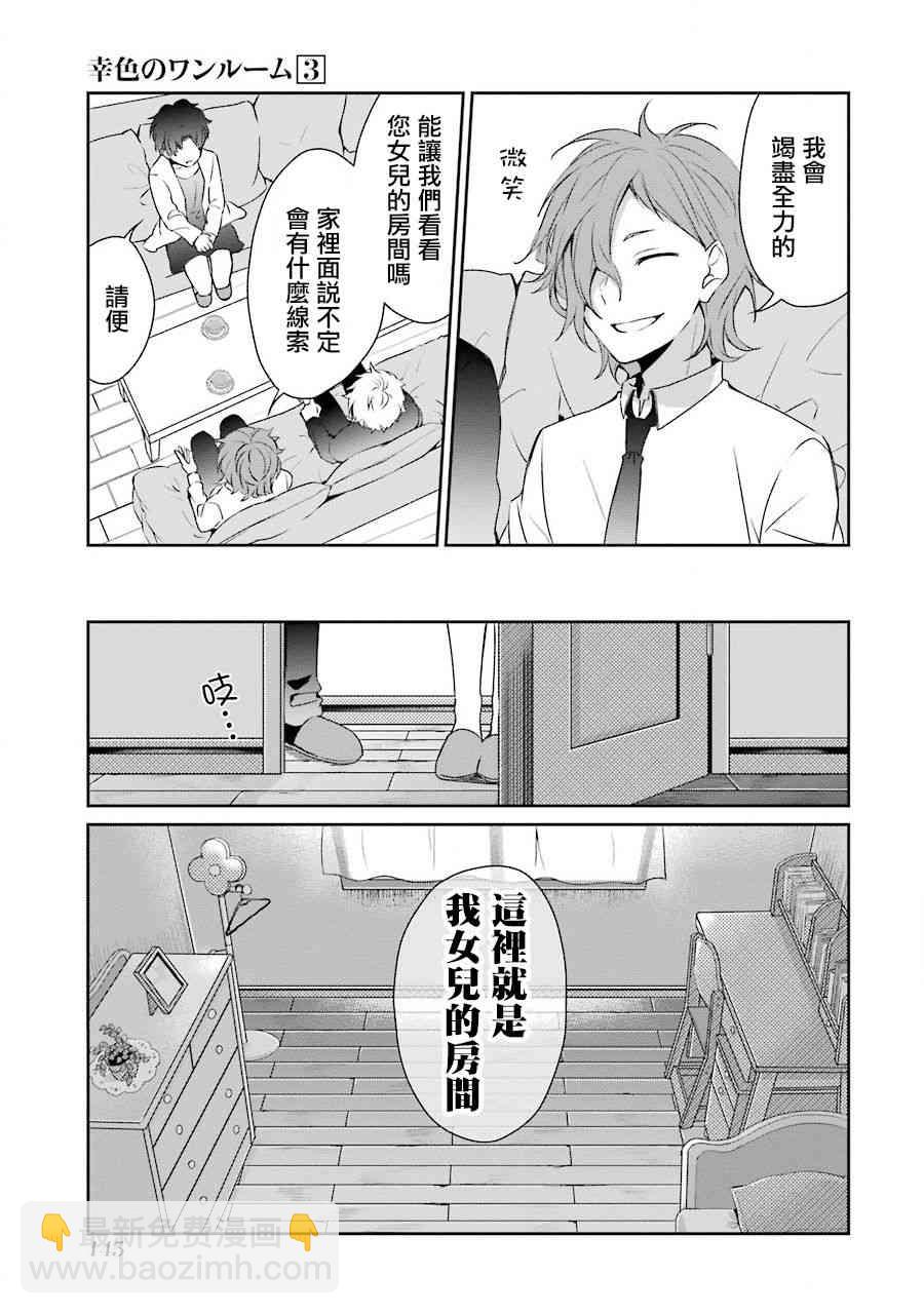 18话12