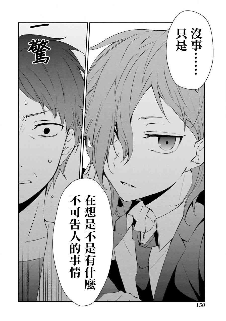 18话17