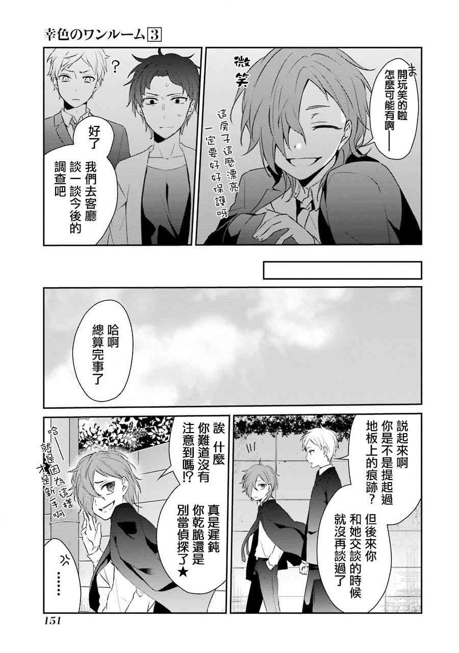 18话18