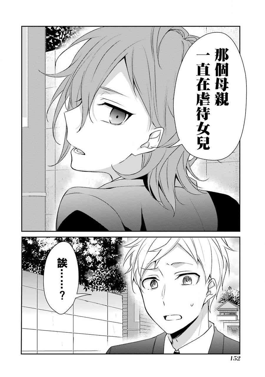 18话19