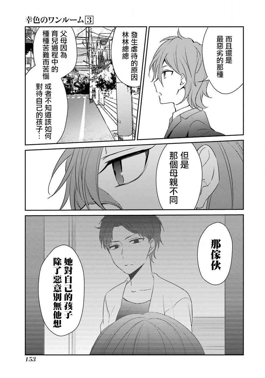 18话20