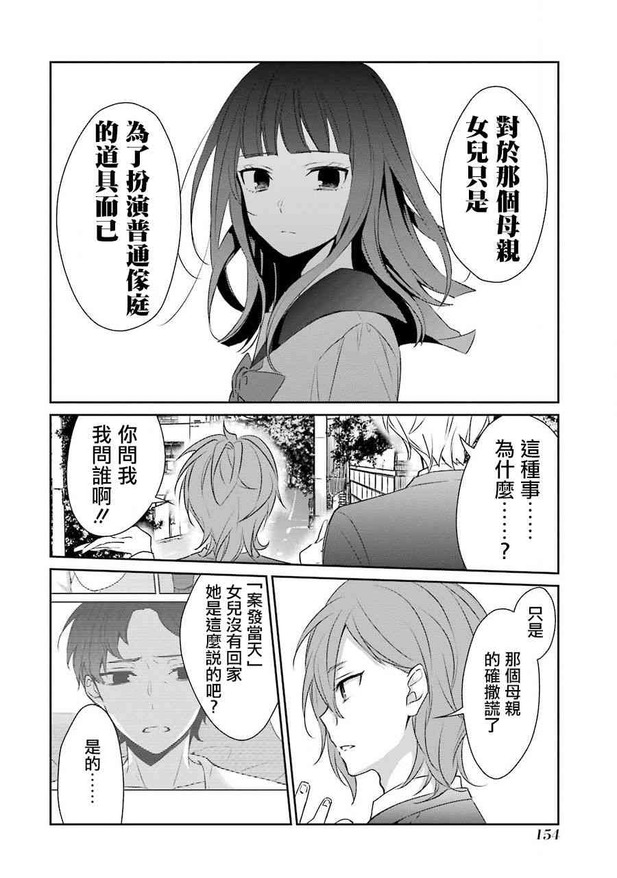 18话21