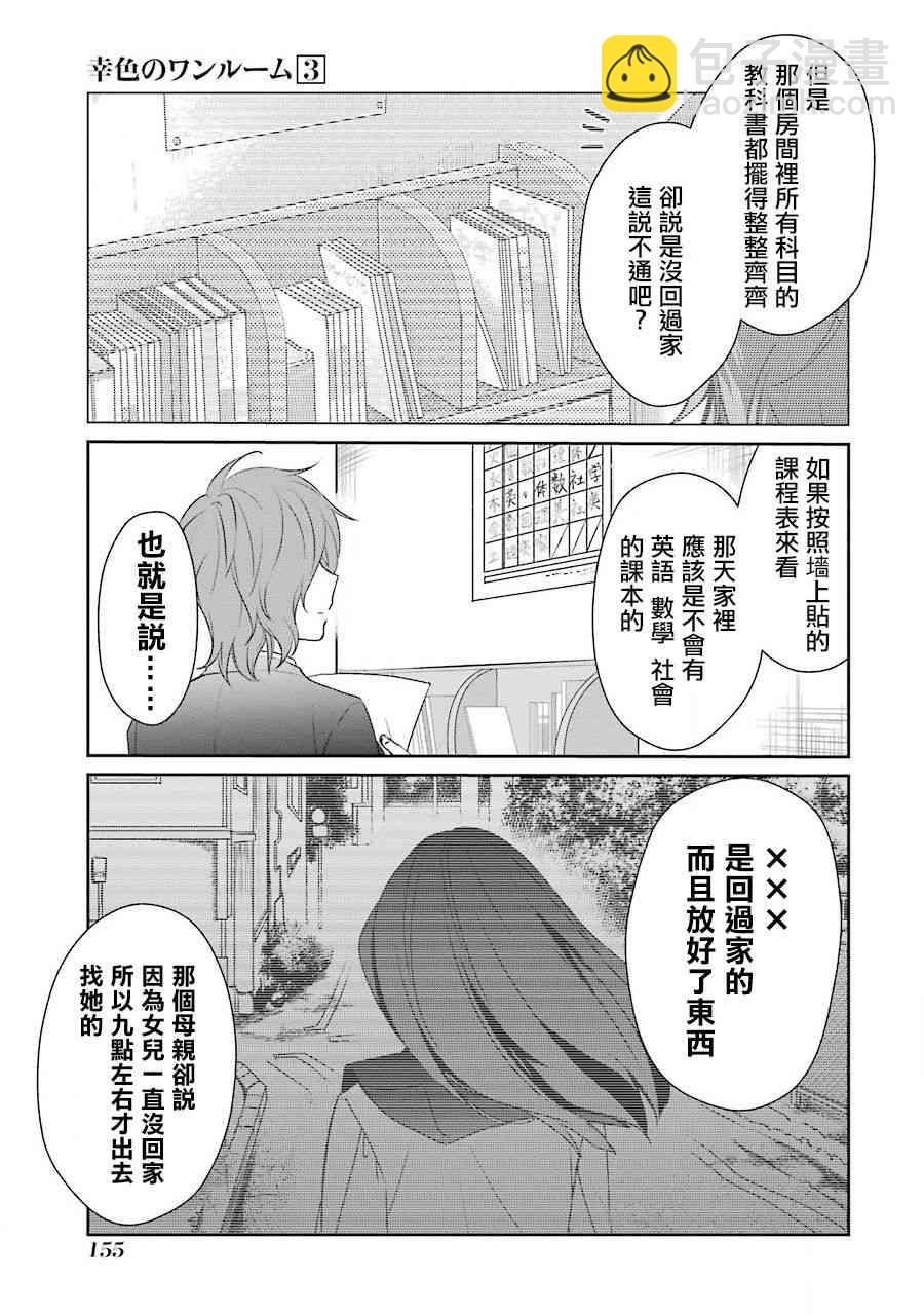18话22