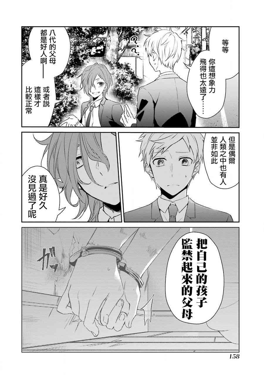 18话25