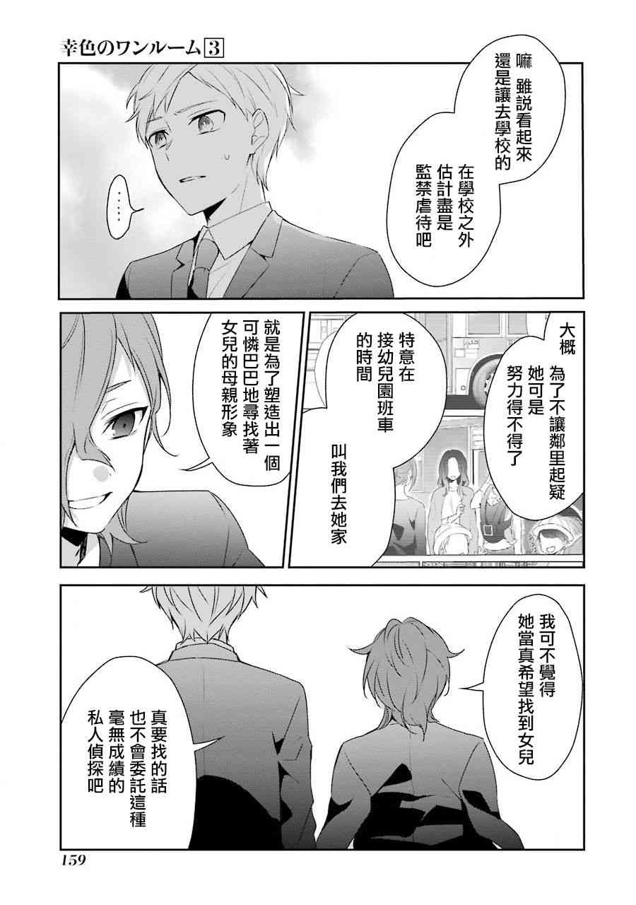 18话26