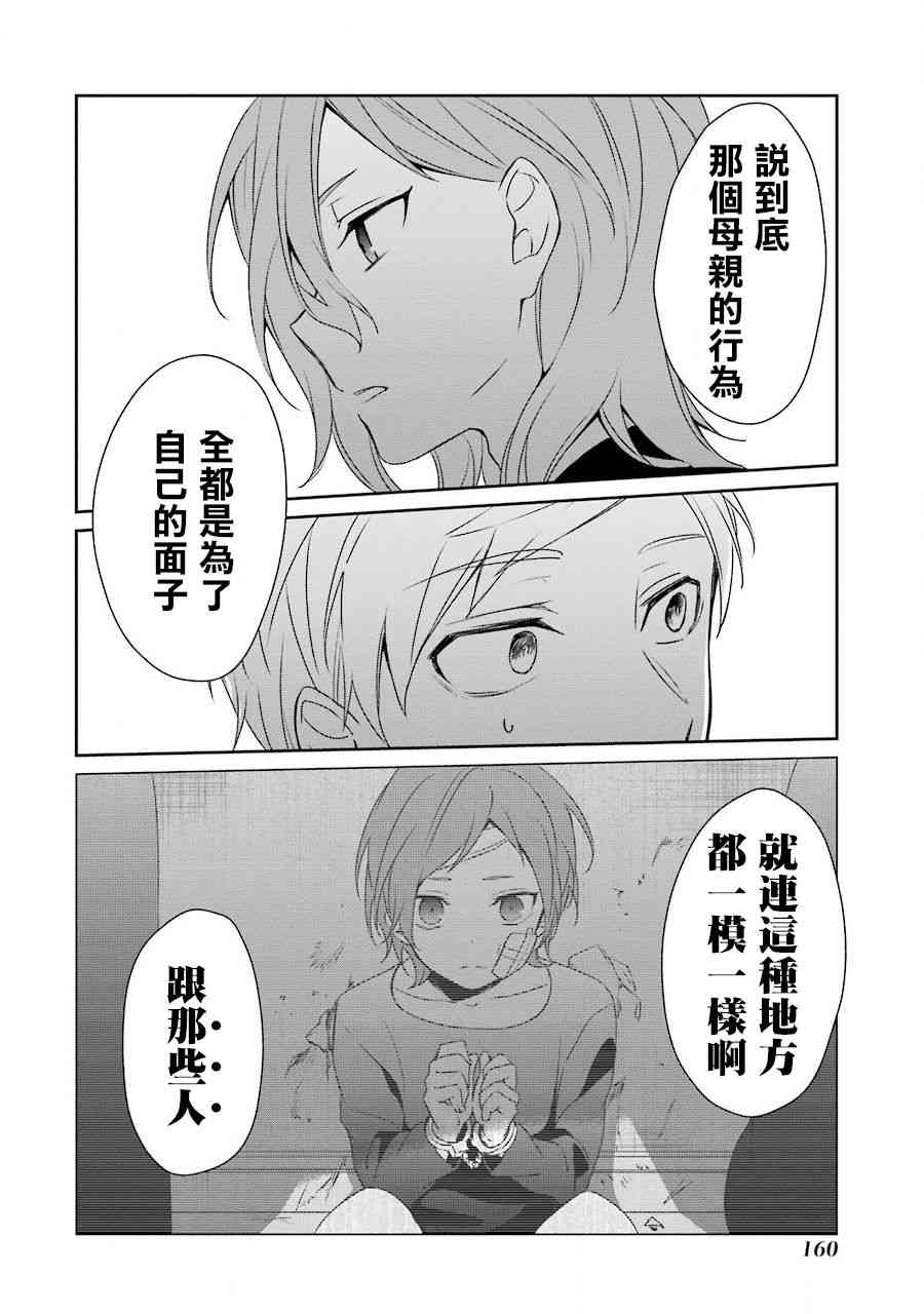 18话27