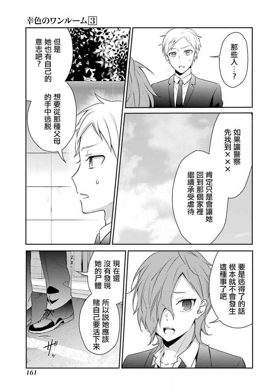 18话28