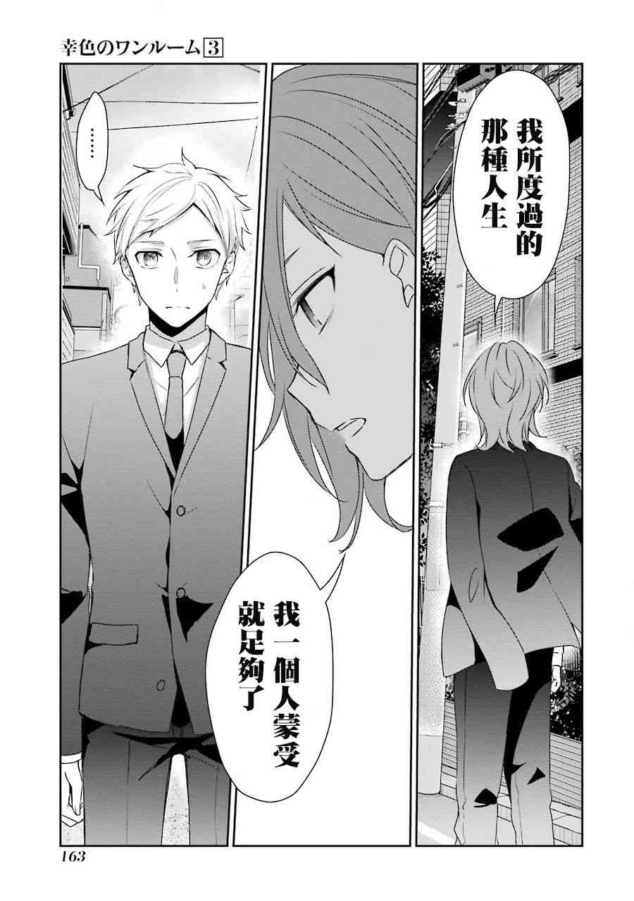 18话30