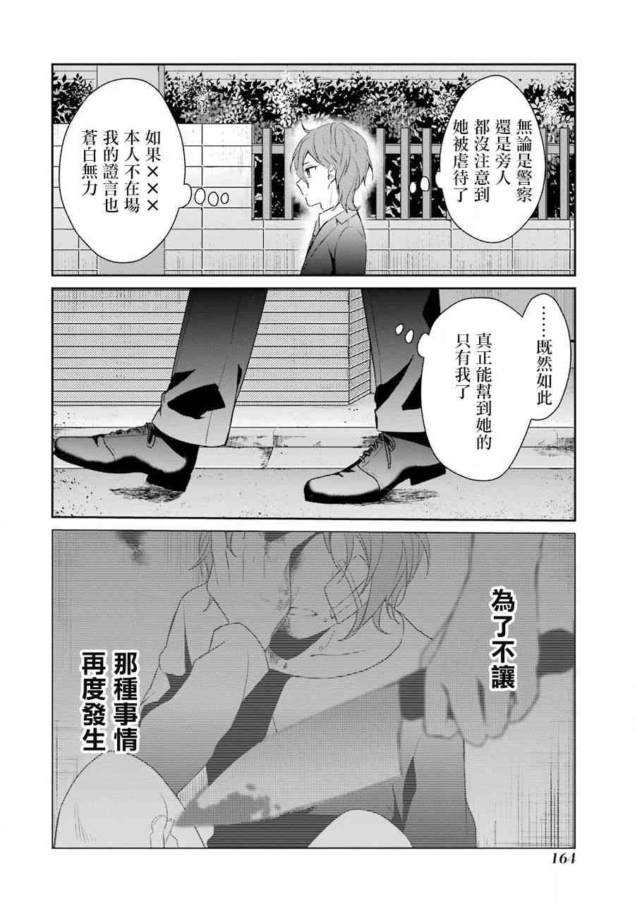 18话31
