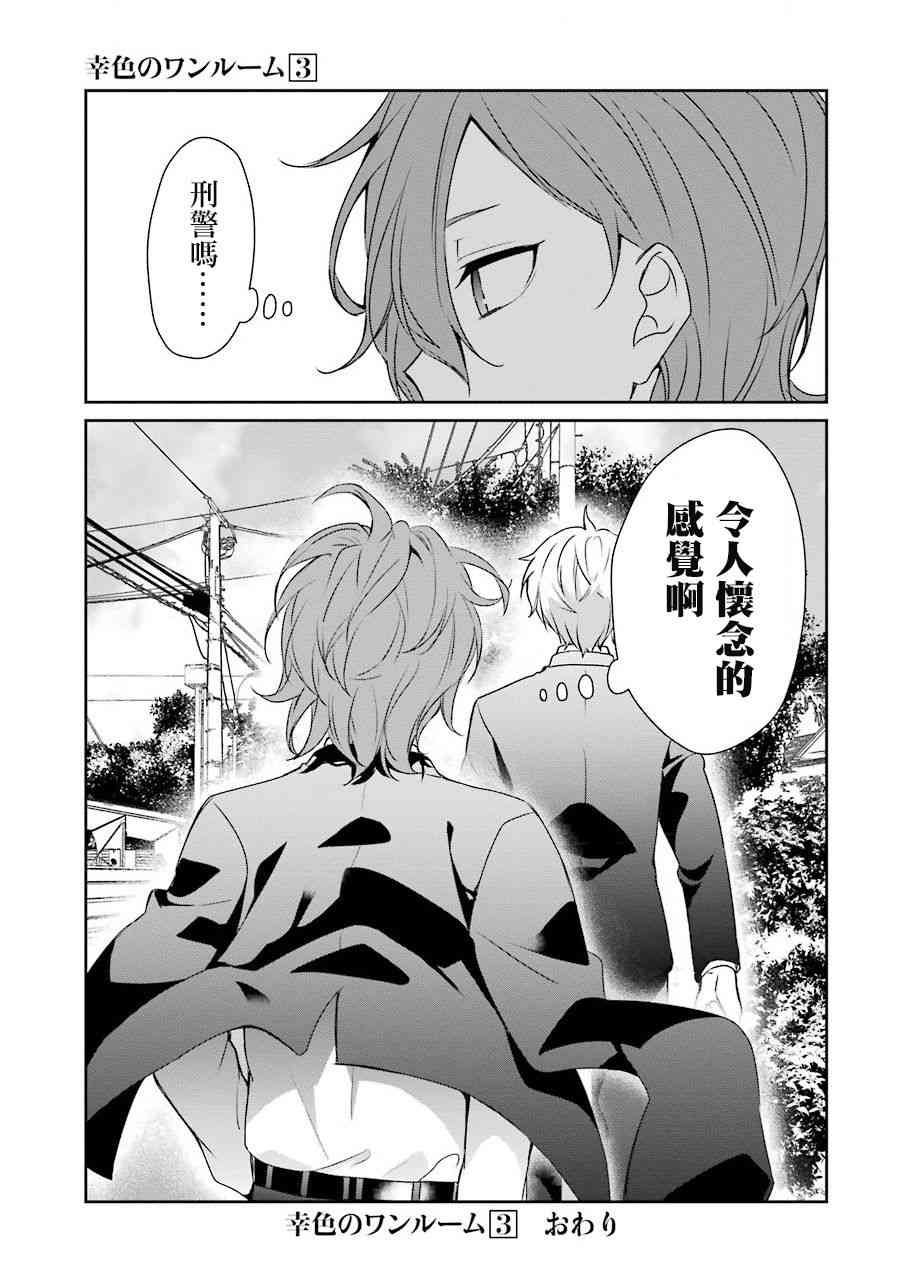 18话34