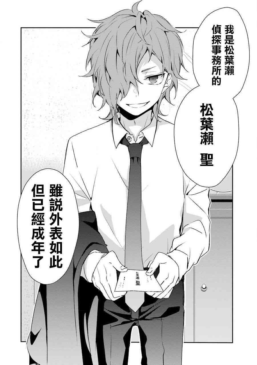18话5