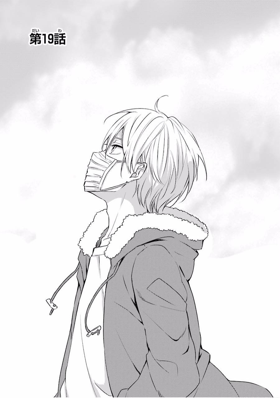 19话0
