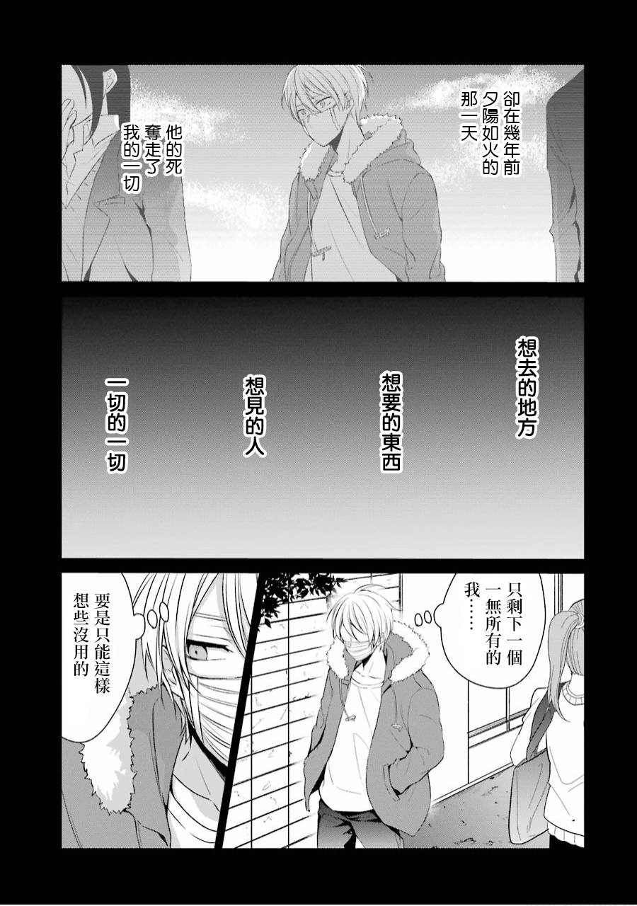 19话10