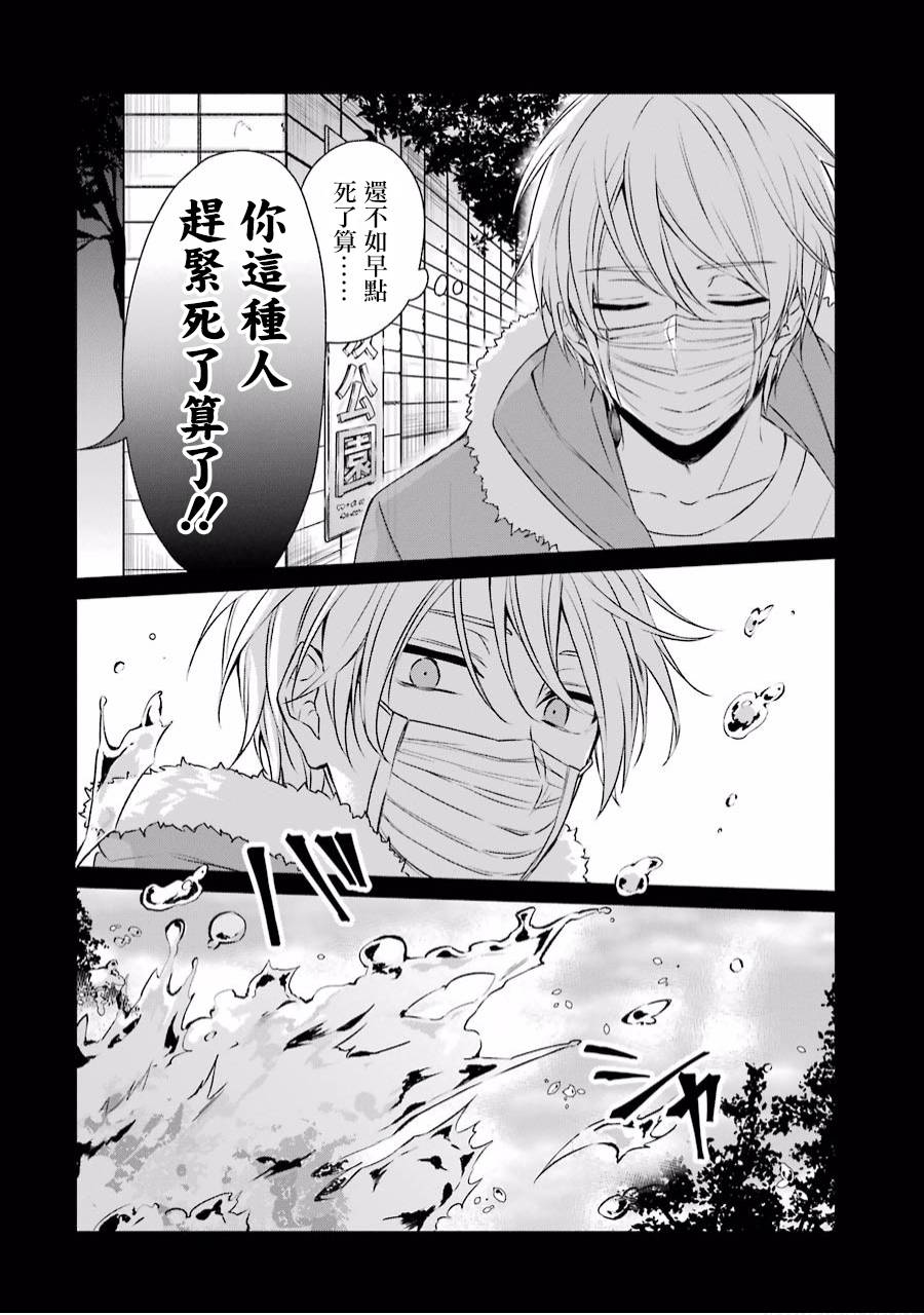 19话11