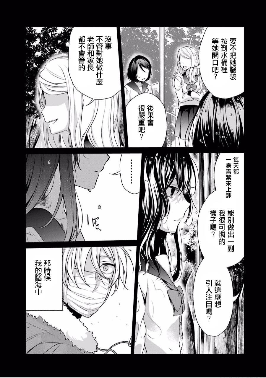 19话14