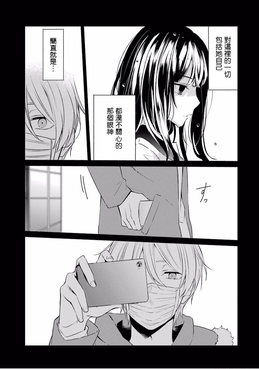 19话16
