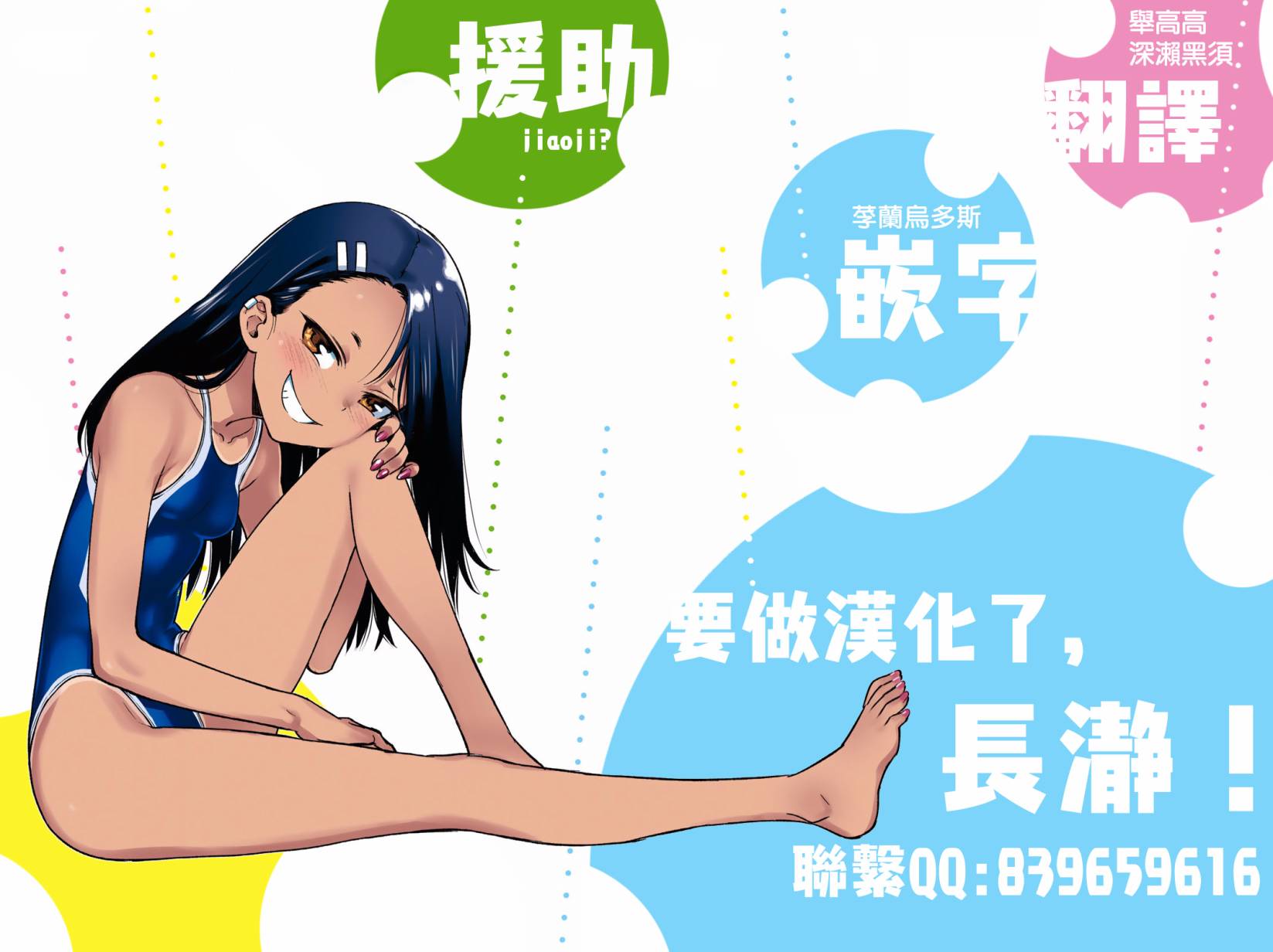 19话19