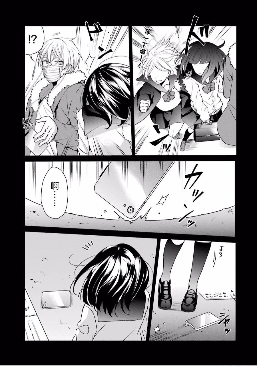 19话6